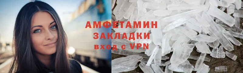 Продажа наркотиков Воткинск Cocaine  АМФ  Канабис 