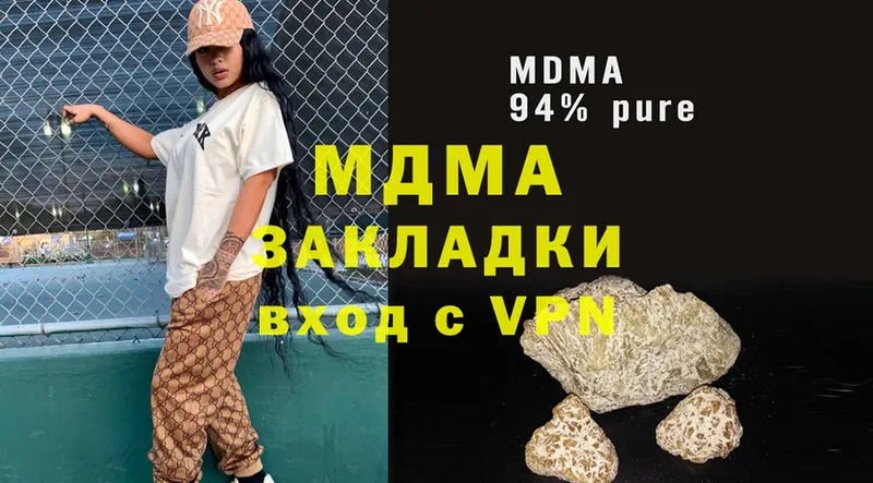 МДМА Molly  Воткинск 